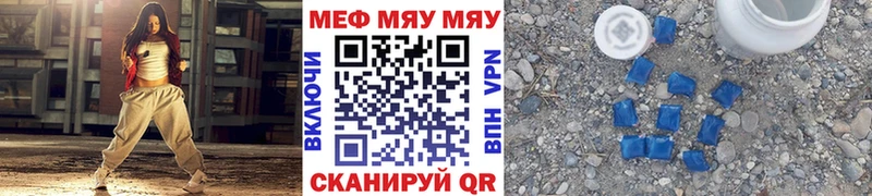 Купить наркотик Мурино Амфетамин Конопля LSD-25 ГАШИШ КОКАИН A-PVP МЕФ