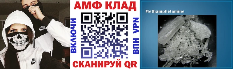 Amphetamine Premium  наркошоп  Мурино 