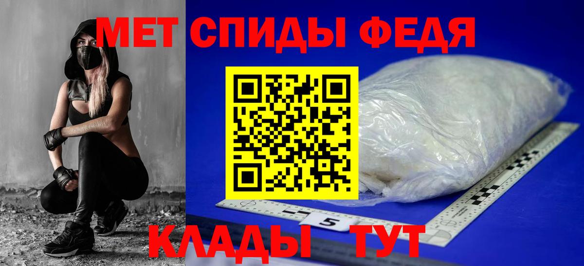 Амфетамин Premium Мурино