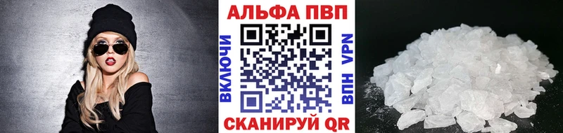 где можно купить наркотик  Мурино  A PVP СК КРИС 