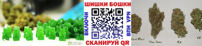 Еда ТГК конопля  купить   Мурино 