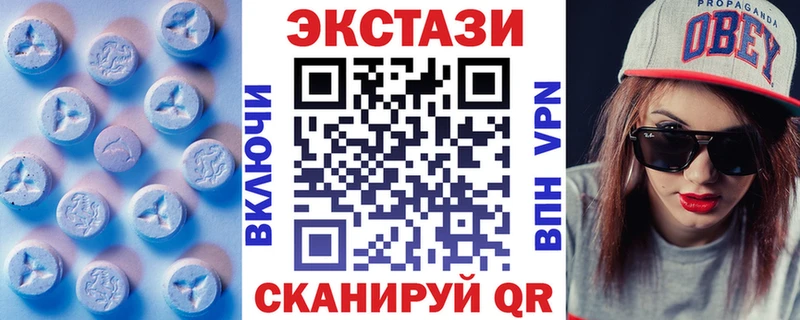 где можно купить наркотик  Мурино  Ecstasy круглые 