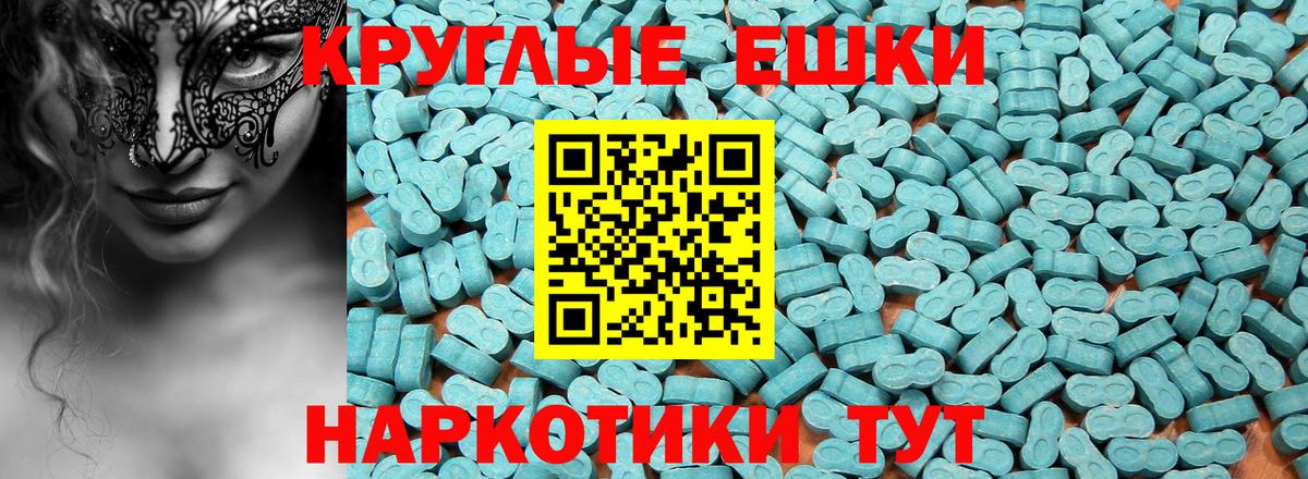 ЭКСТАЗИ бентли Мурино