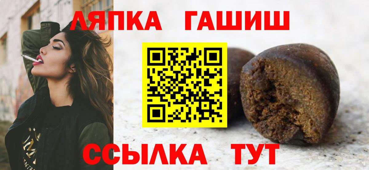 ГАШИШ хэш Мурино