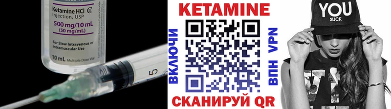 где купить наркоту kraken ССЫЛКА Кетамин VHQ Мурино