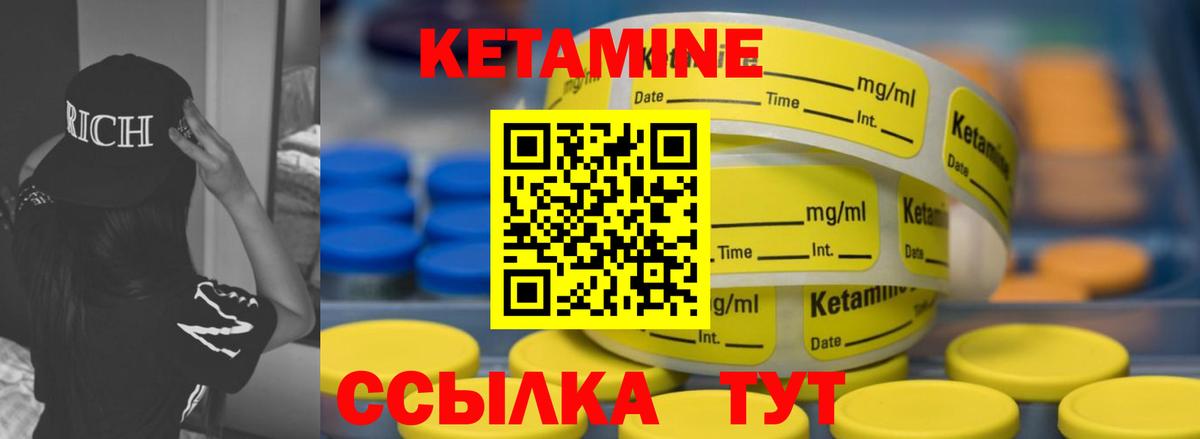 Мурино  КЕТАМИН VHQ  Вход с VPN  КЕТАМИН VHQ 
