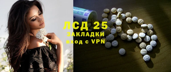 таблы Абаза