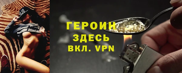 MDMA Premium VHQ Абдулино