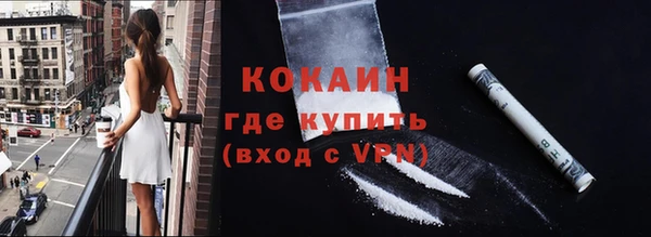 MDMA Premium VHQ Абдулино