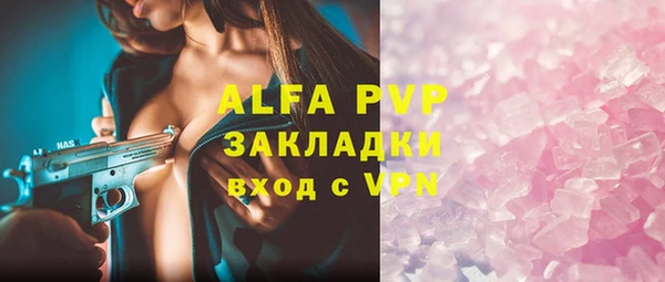 эйфоретик Абинск