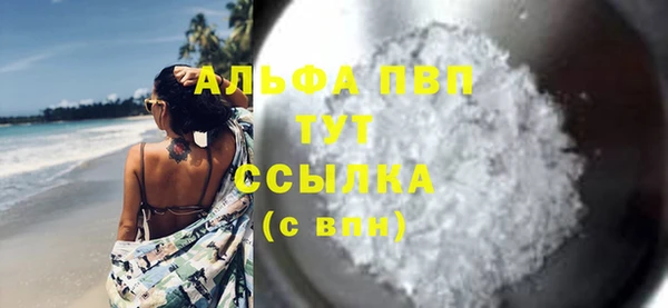 альфа пвп Козловка