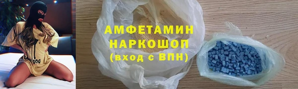 эйфоретик Абинск