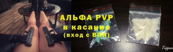 таблы Абаза