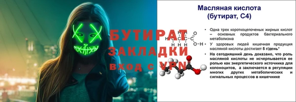 таблы Абаза