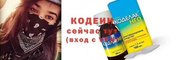 эйфоретик Абинск