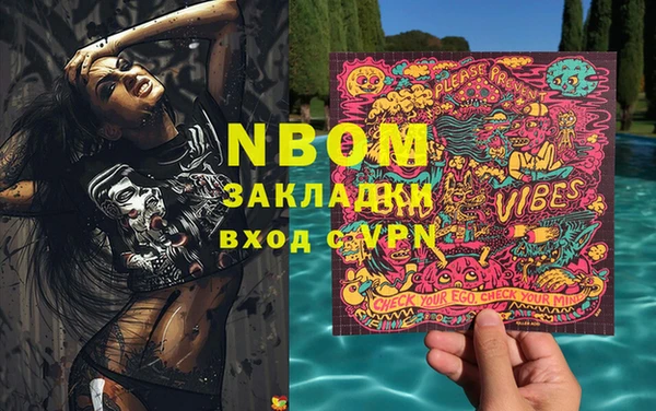 а пвп мука Инта