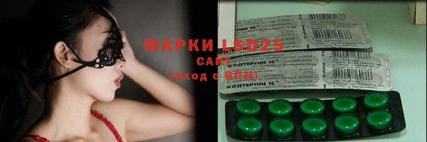 эйфоретик Абинск