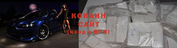 таблы Абаза