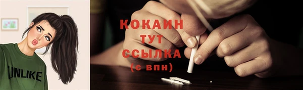 эйфоретик Абинск