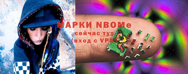 каннабис Иннополис