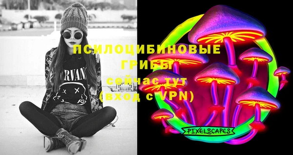 таблы Абаза