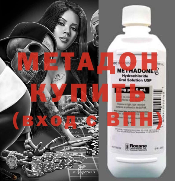 таблы Абаза