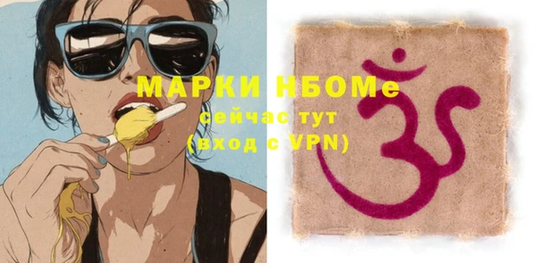 MDMA Premium VHQ Абдулино