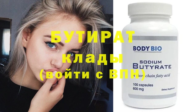 таблы Абаза