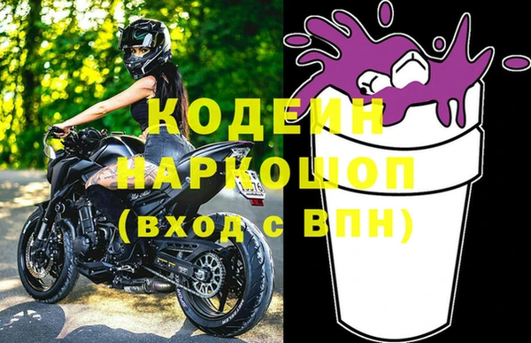 эйфоретик Абинск