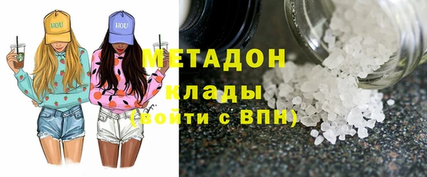 MDMA Premium VHQ Абдулино