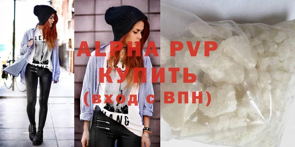 MDMA Premium VHQ Абдулино