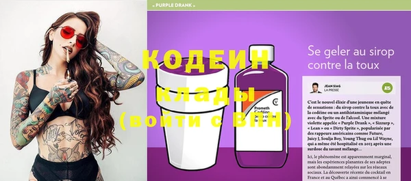 таблы Абаза
