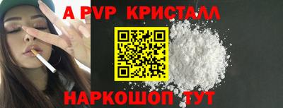сатива Гусь-Хрустальный