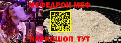 mdma Гусев
