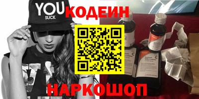 сатива Гусь-Хрустальный