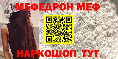 сатива Гусь-Хрустальный