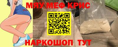mdma Гусев