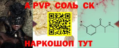 сатива Гусь-Хрустальный