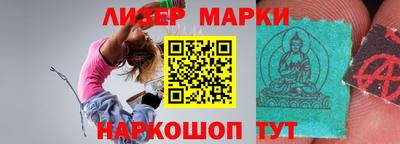 mdma Гусев