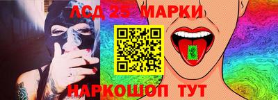 сатива Гусь-Хрустальный