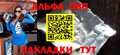 сатива Гусь-Хрустальный