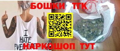 сатива Гусь-Хрустальный