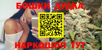 сатива Гусь-Хрустальный
