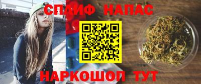 мефедрон мука Гусиноозёрск