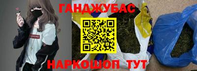 mdma Гусев