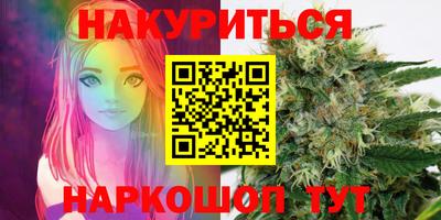мефедрон мука Гусиноозёрск