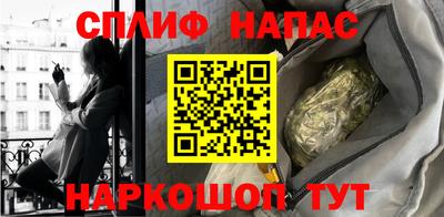 сатива Гусь-Хрустальный