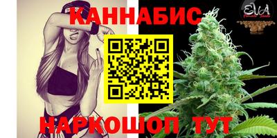 сатива Гусь-Хрустальный