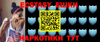 мефедрон мука Гусиноозёрск