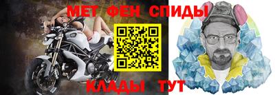 мефедрон мука Гусиноозёрск